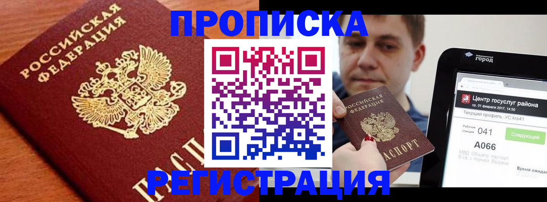 пропишу в квартире в Мариинском Посаде