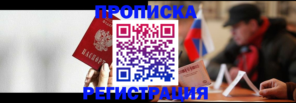 регистрация для дет. сада в Мариинском Посаде